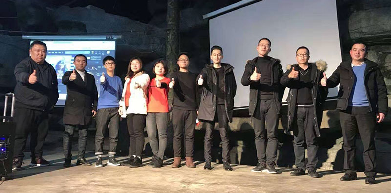 砥砺前行,继往开来-博敏网络2018年会 Forge ahead, carry on the past and open up the future - Bomin Network 2018 Annual Conference